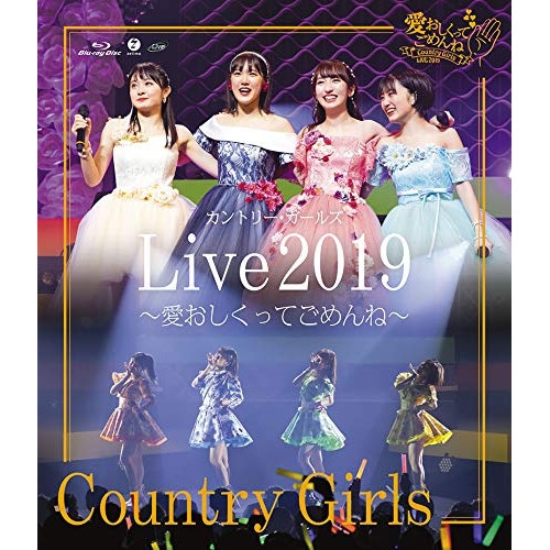 カントリーガールズ　DVD Blu-rayセット Qoo10] カントリー・ガールズ ／ カントリー・ガ : DVD・Blu-ray