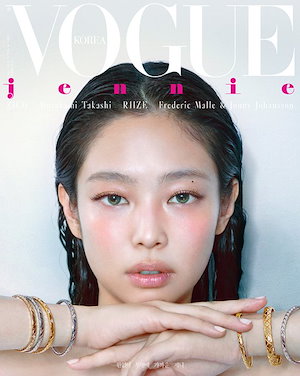[5月号] Vogue Korea / RIIZE 画報 / 表紙: JENNIE /ZICO / インタビュー 韓国 雑誌