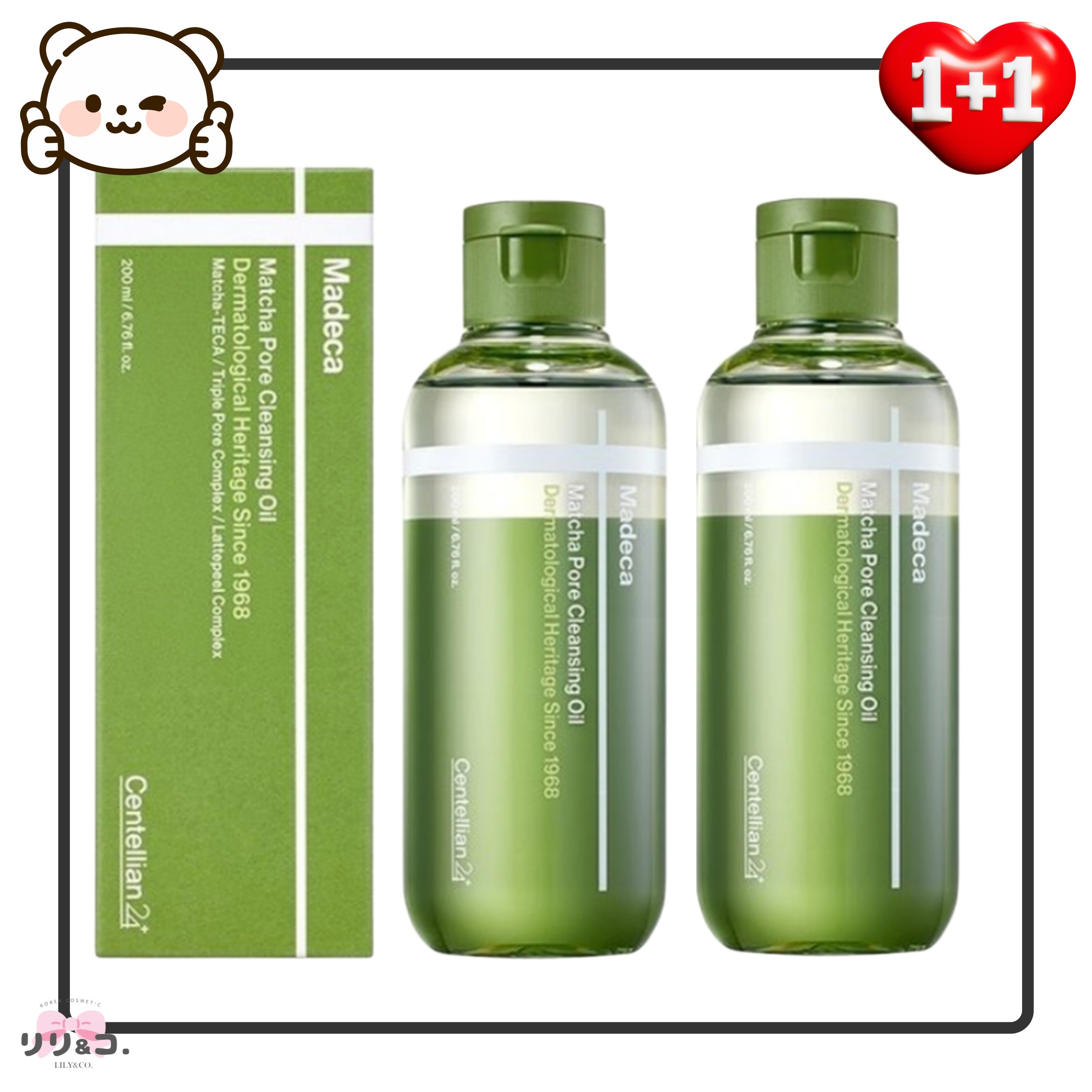 [1＋1セット] マデカ抹茶ポアクレンジングオイル 200ml+200ml 洗顔 角質ケア 毛穴ケア 開き毛穴 お試し ぴーりんぐ スキンケア クレンジング スキンケアセット 皮脂 メイク落とし