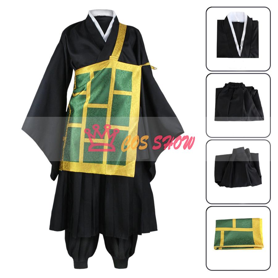 2025新品販売 呪術廻戦 コスプレ衣装 夏油傑 げとうすぐる ウィッグ能 男女兼用 学園祭 制服 コスチューム 変装 プレゼント お祭り イベント