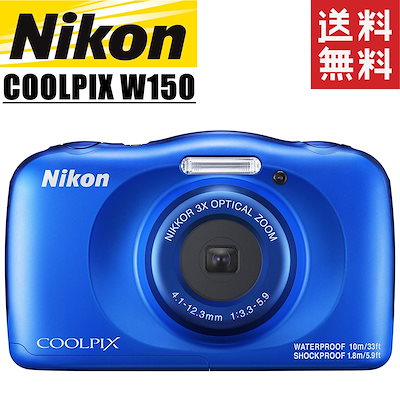 Qoo10] ニコン 新品 COOLPIX W150 ブルー