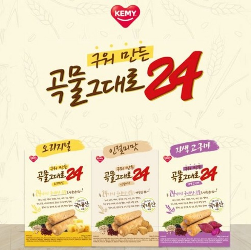 焼いて作った穀物そのまま24オリジナル+きな粉餅+紫いも(150個以上) 4,497円