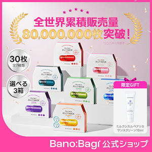バノバギ