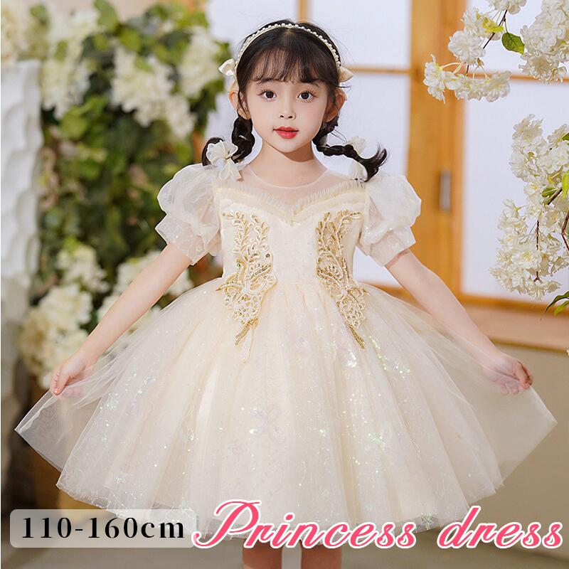 【2枚購入で1oo円OFF】子供ドレス 発表会ピアノ ドレス ふんわりチュール ブルー ワンピース ジュニア 女子 ロング コンクール ドレス 結婚式 キッズ こども フォーマル 誕生日 七五三 音楽