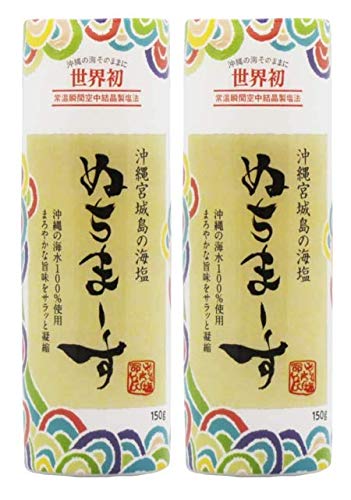クッキングボトル 150g 2本セット