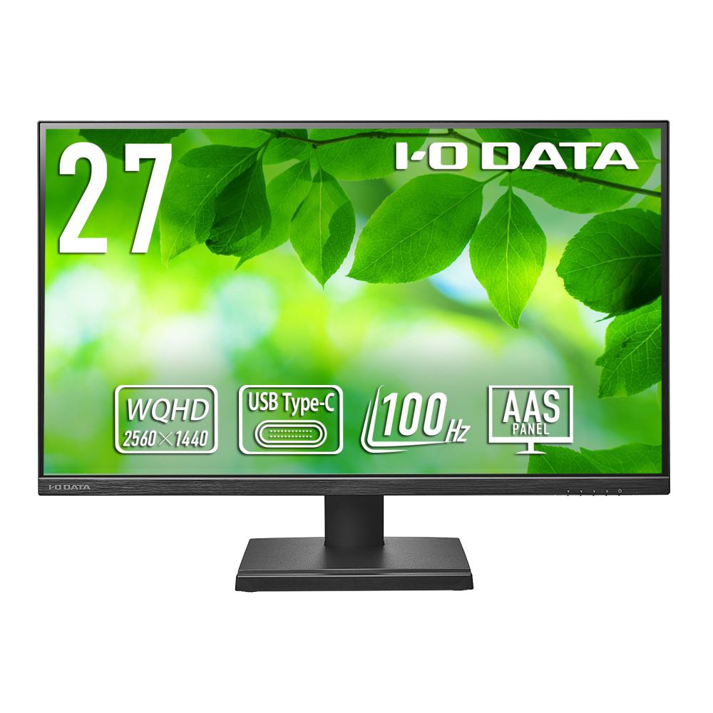 アイ・オー・データ機器I-O DATA 液晶ディスプレイ(27型/AAS/WQHD 2560×1440/100Hz/4ms/HDMI/DP/USB Type-C/VESA/5年保証・無輝点保証)(ブ