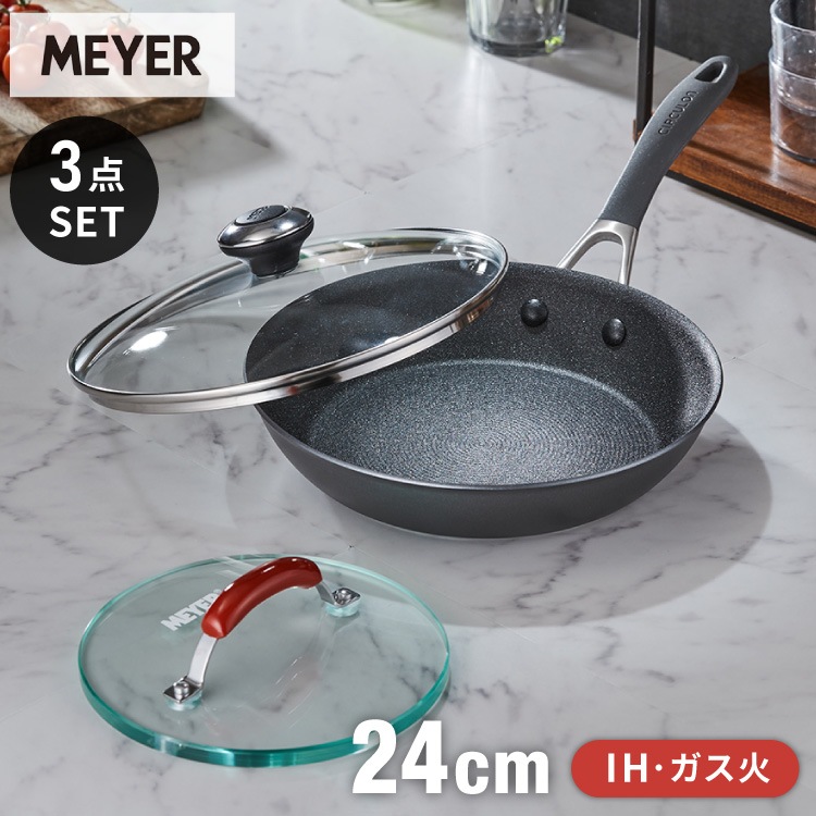 MEYER マイヤー サーキュロンフライパン 24cm ガラス蓋セット フライパンプレス ガス火 IH対応 PFOAフリー 金属ヘラOK サーキュロンA1 新モデル ブラック フッ素 サーキュロン ガ