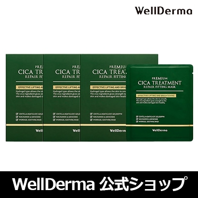【3個セット】プレミアム シカトリートメントフィッティング ゲルマスク 25gx4枚【パック, ハイドロゲル, スリーピングマスク】