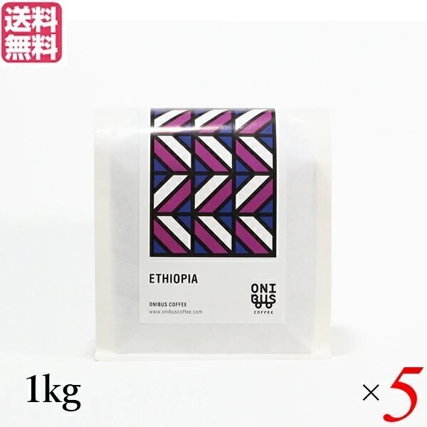 コーヒー コーヒ豆 珈琲豆 オニバスコーヒー エチオピア ウォルカ サカロ 1kg