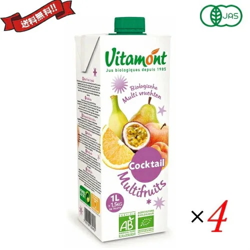 ヴィタモント 有機マルチフルーツジュース 1L 4本セットジュース ストレート 紙パ
