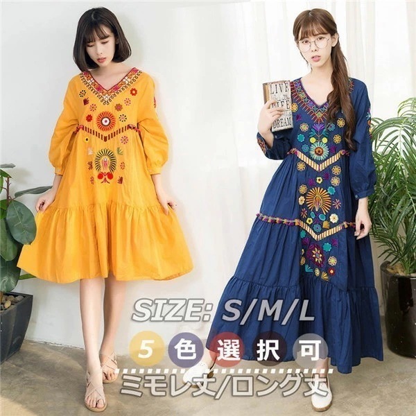 【期間特典】ハワイ リゾートワンピ エスニック 刺繍 ワンピース 沖縄 リゾートワンピ エスニック風 着痩せ ぽっちゃり 華やか 花柄 大人 カジュアル レディース 上品 エレガント 沖縄 タイ ビー