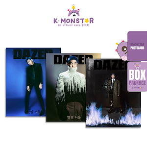 [和訳付き]DAZED KOREA 3種SET 2023年 10月号 BTS RM THE BOYZ MONSTA X BND