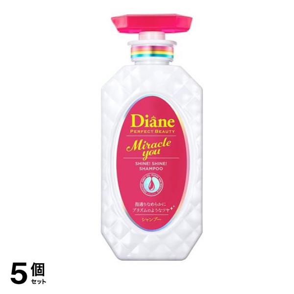 モイストダイアン パーフェクトビューティ― ミラクルユー シャイン!シャイン! シャンプー 450mL 5個セット