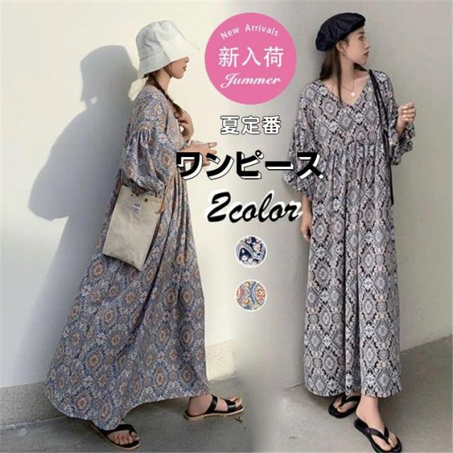 ワンピース 夏 半袖 花柄ワンピース ロングワンピース ゆったり ワイドワンピース 着痩せ 体型カバー おしゃれ 韓国 春夏 新作 30代40代 マキシワンピース 結婚式