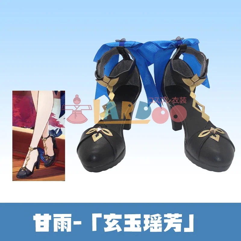 2026 新作 L 原 神 Genshin げ 甘 雨 玄 玉 瑶 芳 ブーツ コスプレ 靴