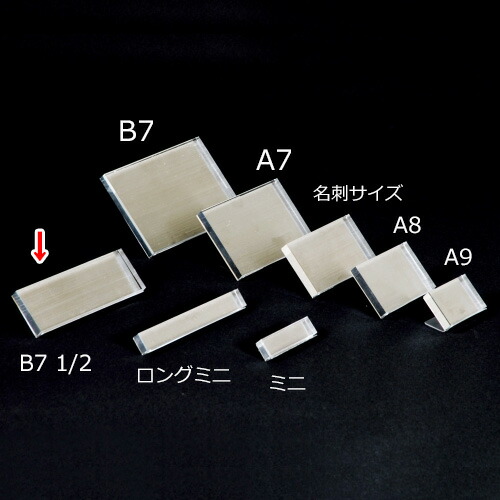 （まとめ買い）ササガワ キャプションプライサー カード立て B7 1/2 1セット入 32-4625 [x3]