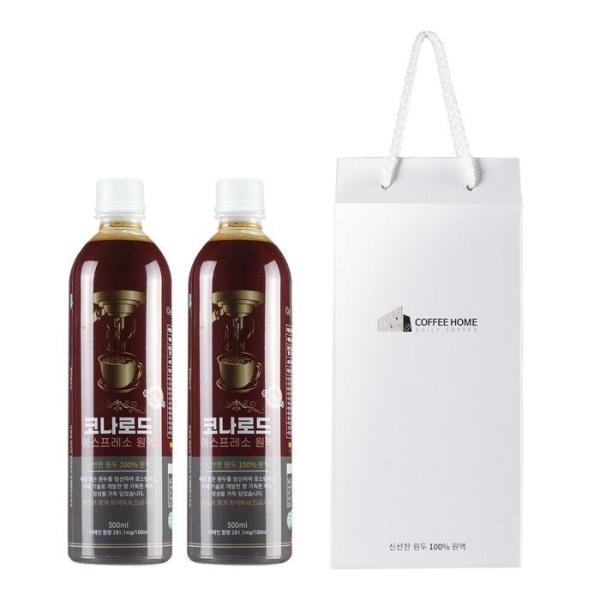 OF49Q4SSエスプレッソギフトセットコロンビア 2個入