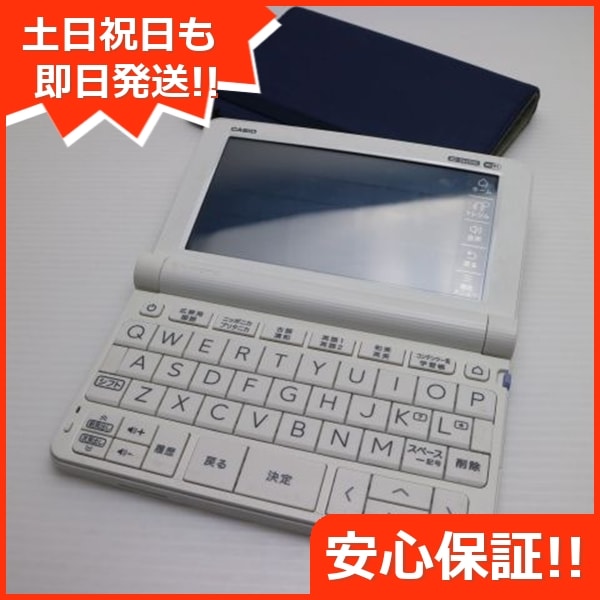 美品 XD-SX4900 エクスワード ホワイト 電子辞書 CASIO 183