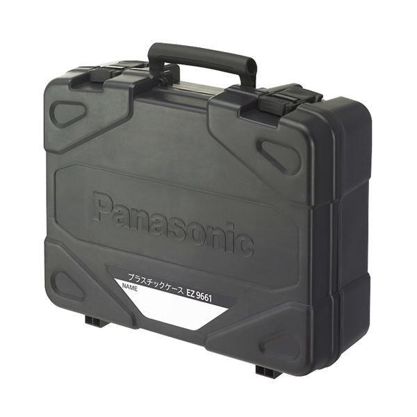 EZ9661 プラスチックケース 6,999円