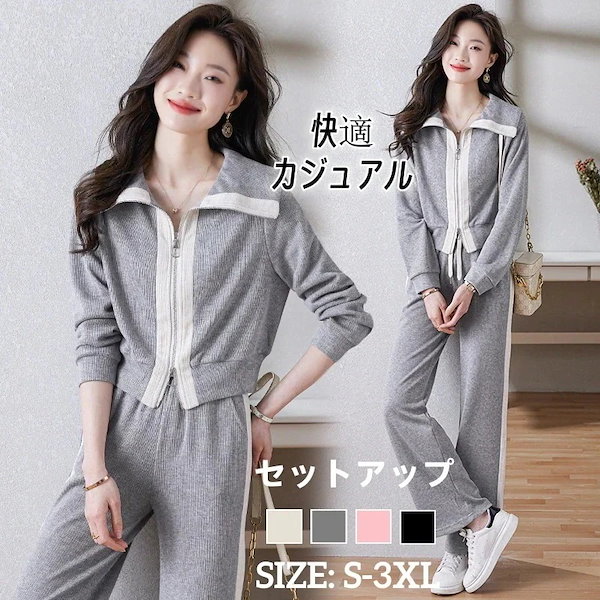 PRADA 並行輸入品 セットアップ スウェット 上下 白 レディース M 楽天