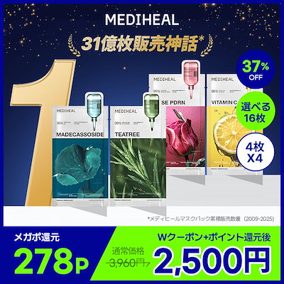 PLAVE mediheal 購入特典 韓国限定 韓国限定 購入代行】 MEDIHEAL X PLAVE 8月イベント大公開