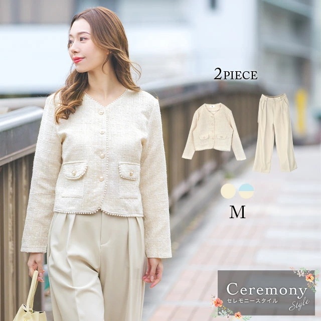 セレモニースーツ パンツスーツ ジャケット スーツ ツイード ノーカラー 大きいサイズ 大人 ベージュ ブルー パール パーティー お呼ばれ フォーマル 長袖 スラックス ママ 二次会 入学式 入園式