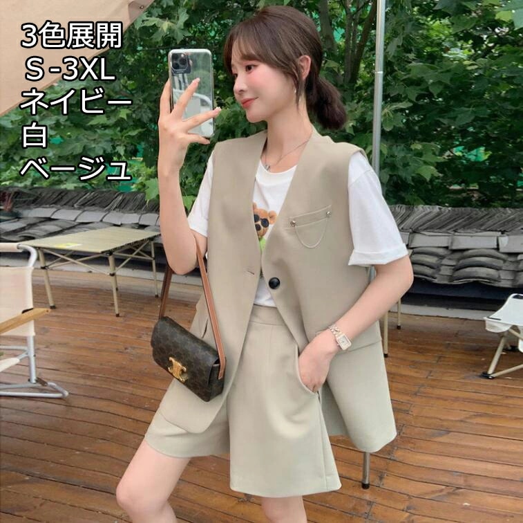大人気 上品 夏限定 マキシベスト ロング丈ベスト 無地 襟なし 薄手 3色 2点セット ベスト＋ショートパンツ セットアップ レディーススーツ 春夏 S～3XL パンツスーツ 普段着 ビジネススーツ
