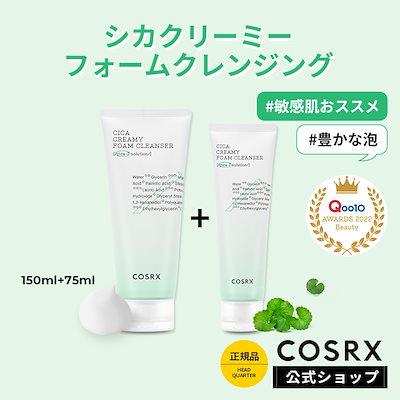 [Qoo10] COSRX 韓国式洗顔! ピュアフィットシカクリーミ