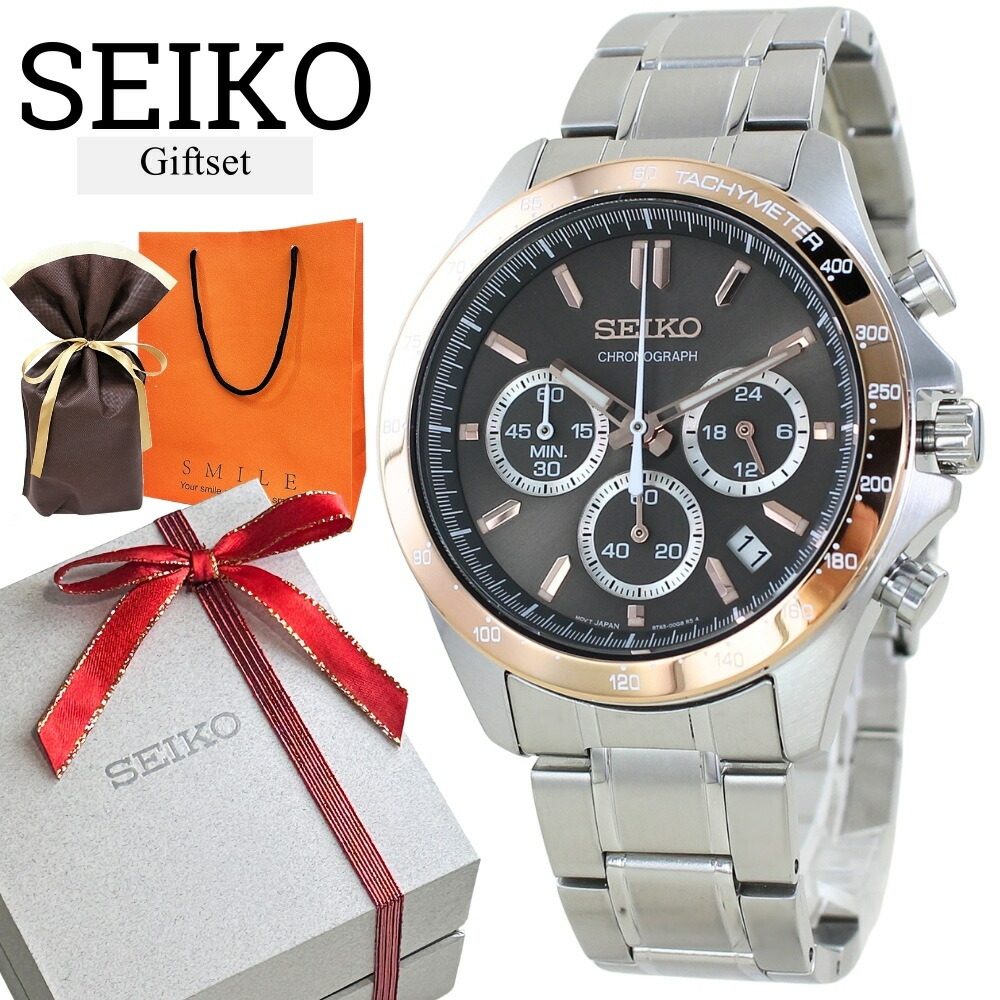 ラッピング済 ギフトセット 国内正規品 セイコー セレクション 腕時計 手表 ブラウン シルバー ブレスレット メンズ 防水 SBTR 8T クロノ ストップウォッチ タキメーター 横型 日付表示 ス 16,272円
