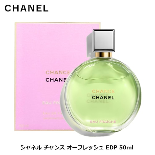 チャンス オーフレッシュ EDP SP 50ml