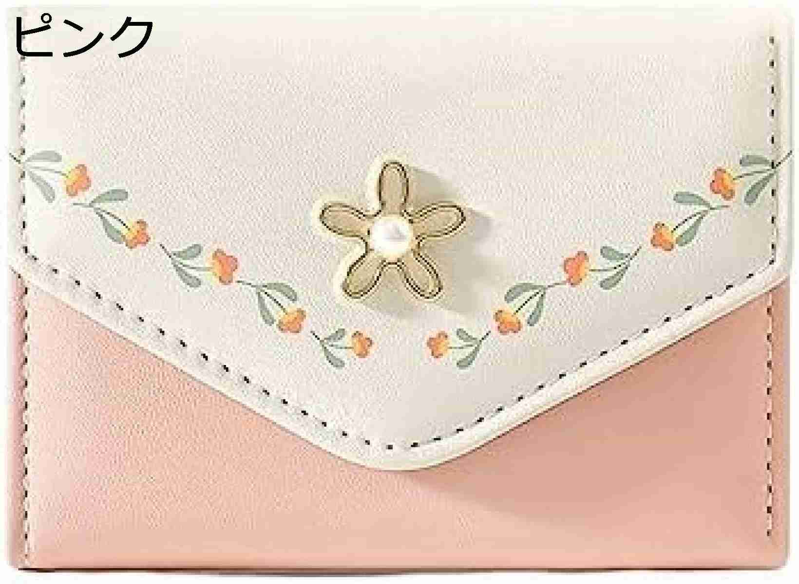 【20%OFFクーポン】レディース 財布 三つ折り ミニサイズ 花柄 ボタン 大容量 小銭入れ カード入れ 多機能 使いやすい お札が折れない 軽量 コインケース ウォレット 誕生日 可愛い ピンク