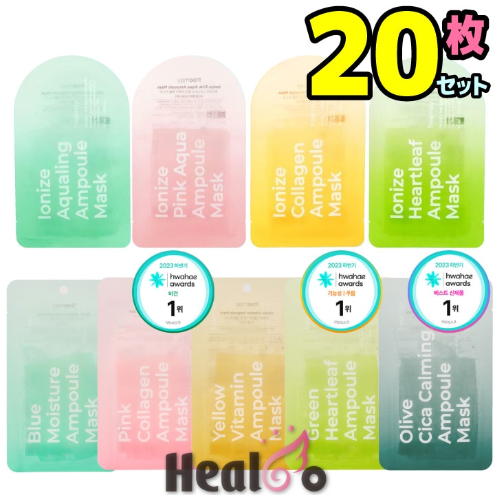 MAIONE 原液フェイスマスク　美容液フェイスmask（USA製）（10枚） Amazon | 【美容液マスク】HYDROGEN SKINMASK [10枚入り] 水素水