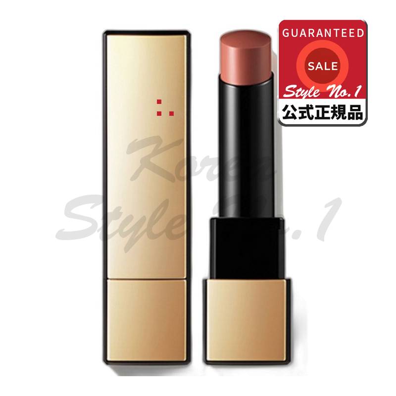 ルーズクラッシュリップスティック479号シティブラウン3.5g