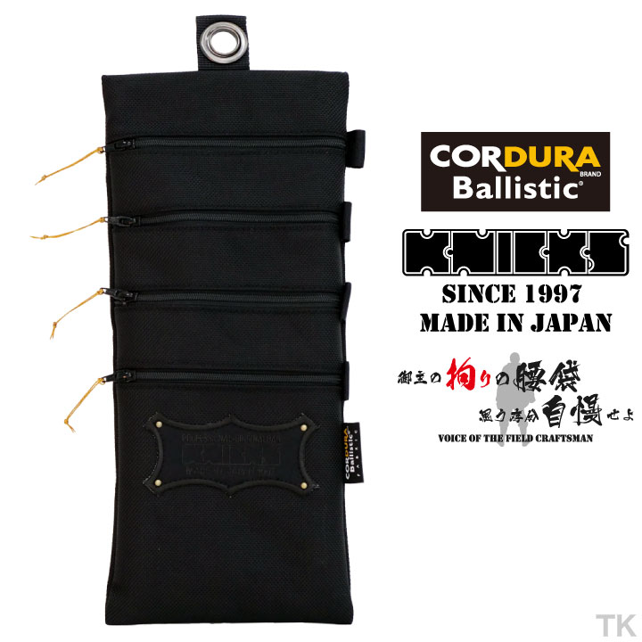 [即日出荷] KNICKS ニックス インシュロックホルダー ロングタイプ コーデュラ バリスティック生地 BA-300I ブラック /nx-ba-300i