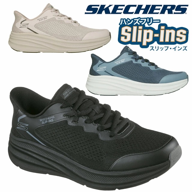 スケッチャーズ メンズ スリップインズ スニーカー ローカット ハンズフリー ボブス スキルズ 手を使わずに履ける マシンウォッシャブル ヴィーガン 紐靴 118431 ブラック トープ ネイビー 靴