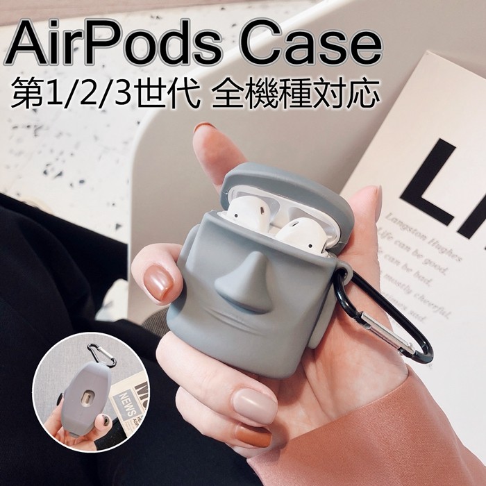 Qoo10] AirPodsケース カバー モアイ像 : スマートフォン・タブレットPC