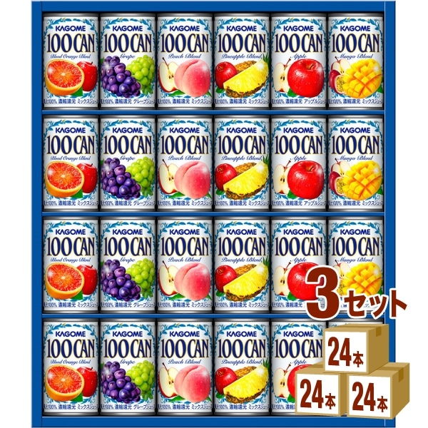 カゴメ 100％フルーツジュースギフトセット FB-30G (160g 24本) 3箱 ギフト