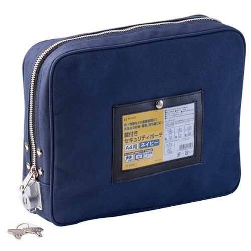 （まとめ買い）鍵付きセキュリティポーチ A4用 ネイビー BGP01 [x3]