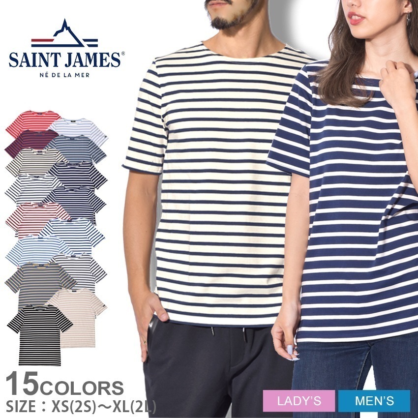 レヴァント モダン 9863 メンズ レディース ボーダー レバント クルーネック マリン カジュアル ブランド インポート Tシャツ 定番 半袖 バスクシャツ 赤