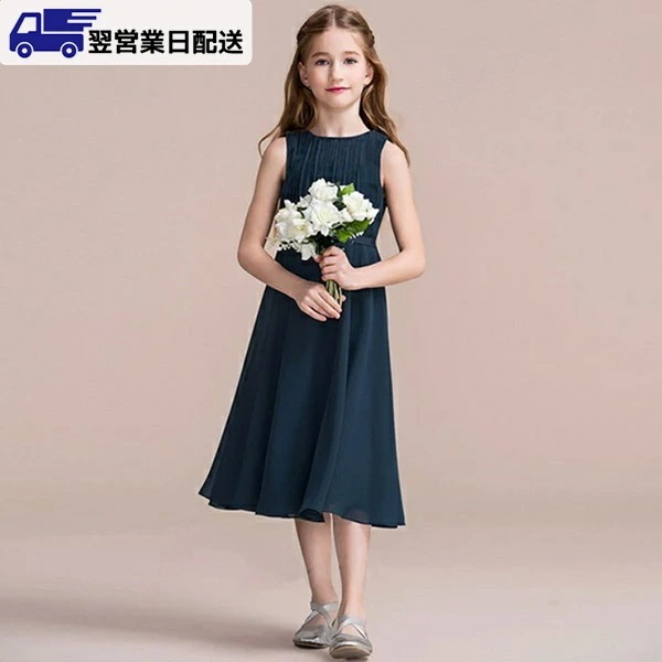 翌営業日発送160cm キッズドレス ドレス ピアノ 発表会 ミモレ丈 子供ドレス ワンピース お姫様 着やせ 女の子 結婚式 子供 フォーマル フレア 無地 dw198zejckc /返品・交換・同