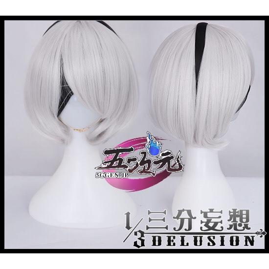 【フェスティバル限定】ハロウィン レディース ウィッグ イベント用品 パーティー　NieR Automata ニーア オートマタ　コスプレ　2B ヨルハ二号B型　ウィッグ