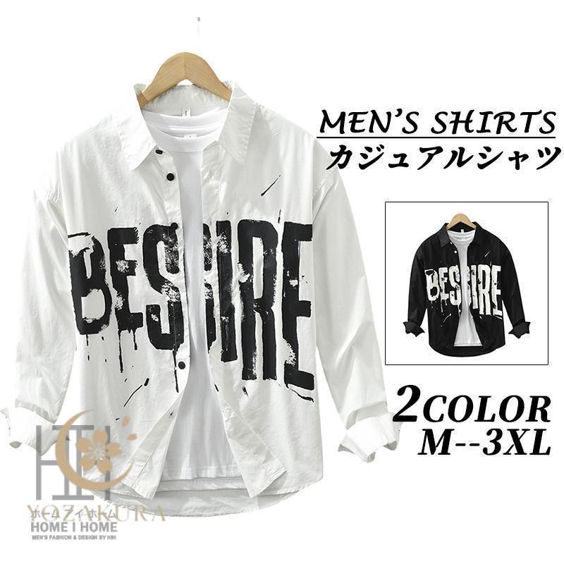 秋冬の新商品 早買い早割 シャツ メンズシャツ 長袖シャツ シャツ 大きいサイズ ゆったり おしゃれ 個性 カジュアルシャツ 英字プリント 総柄 カレッジ トップス 綿 春 秋 羽織りシャツ メンズシ