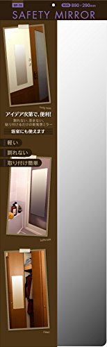 サイズ：89290.5cm 東プレ 割れない鏡 セーフティミラー特大 89*29cm SF-15