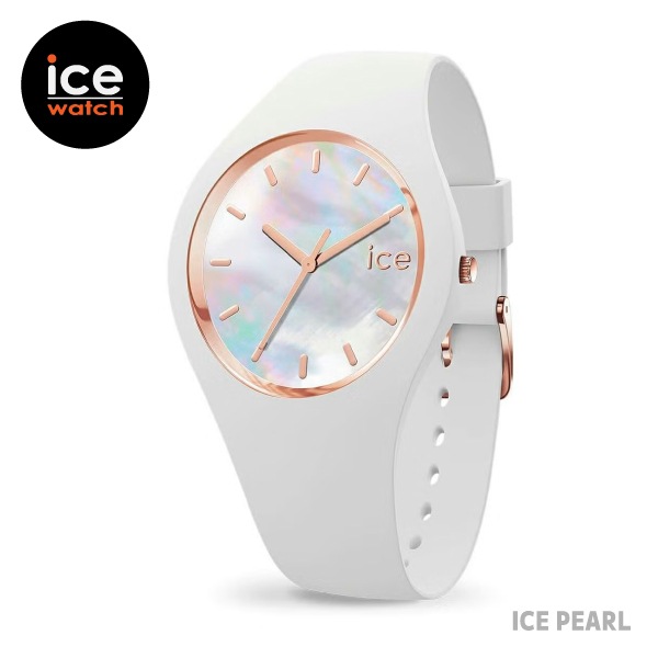 【即納】 国内正規品 ICE WATCH アイスウォッチ ICE pearl アイス パール ホワイト スモール レディース 016935