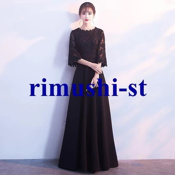 ロングドレス 袖付き 大人 ドレス 結婚式 ピアノ ピアノ発表会 演奏会ドレ 発表会 パーティードレス 演奏会 高校生 黒 演奏会用ドレスワンピースドレスドレス