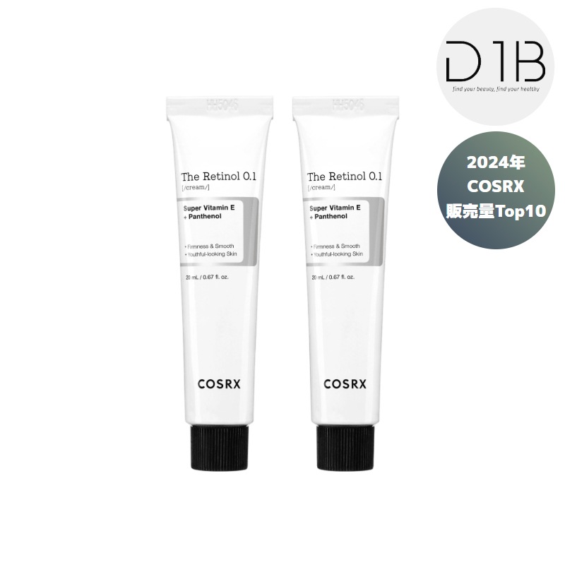 RXザレチノール0.1クリーム 20ml, 2個