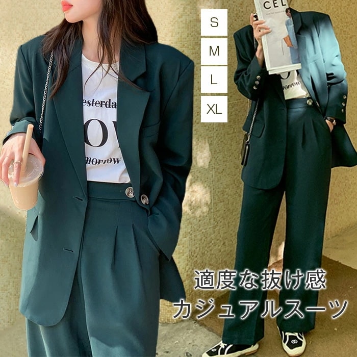 パンツスーツ セットアップ レディース カジュアル スーツ 2点セット 結婚式 フォーマル フォーマル スーツ ワイドパンツ テーラードジャケット 大きいサイズ ビジネス 冠婚葬祭 通勤 入学式 入園