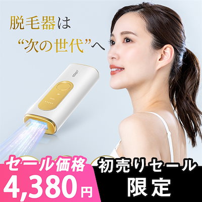 Qoo10] TAKUYO 脱毛器 家庭用脱毛器 HIPL 光美容器 : 美容・健康家電