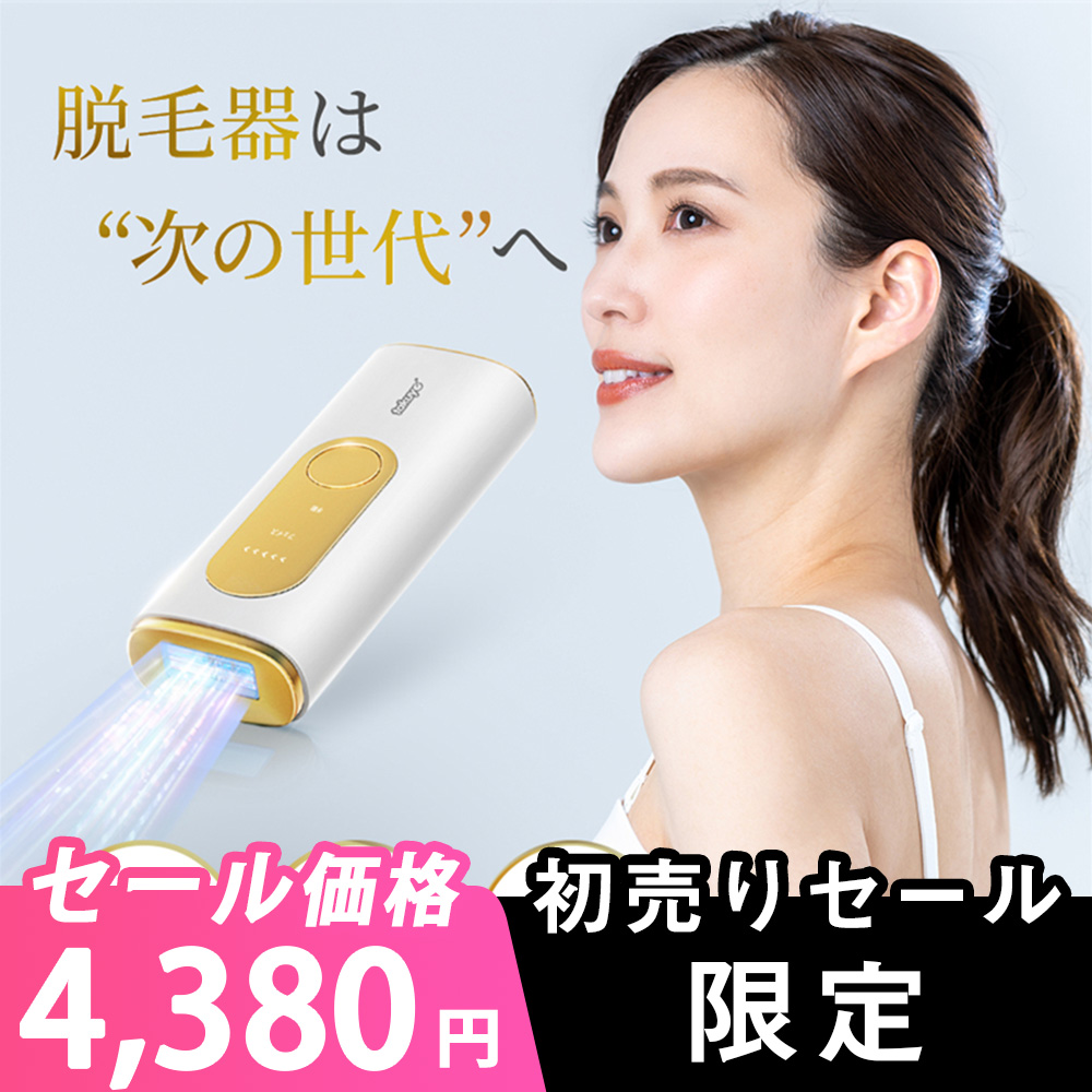 Qoo10] TAKUYO 脱毛器 家庭用脱毛器 HIPL 光美容器 : 美容・健康家電