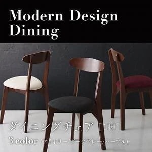 [組立設置付]ダイニング [ワース] ダイニングチェア単品 脚部 ブラウン アイボリー